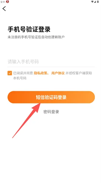 怎么领取优惠券配图1