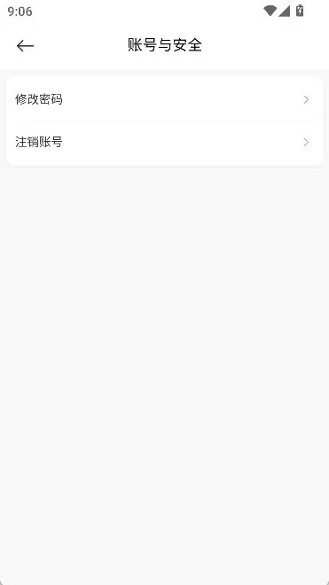 怎么注销账号配图3