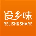 设乡味app下载