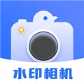酷雀水印相机官方正版下载
