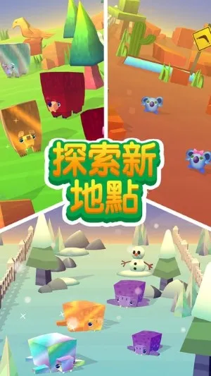 旋转动物园官方下载