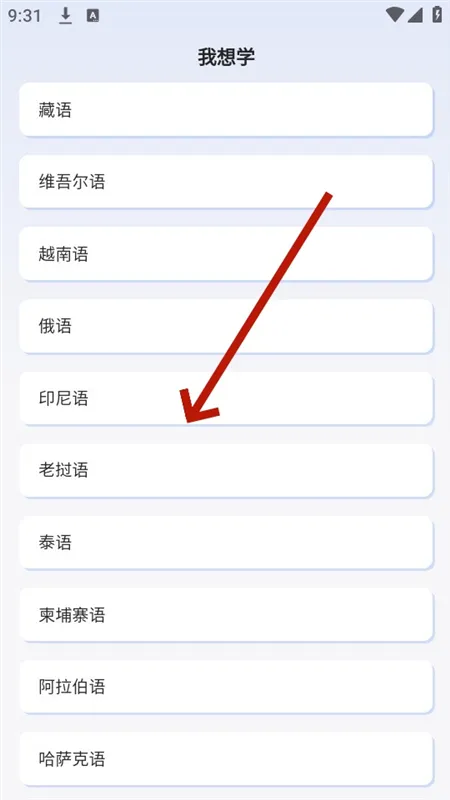 怎么注销账号配图2