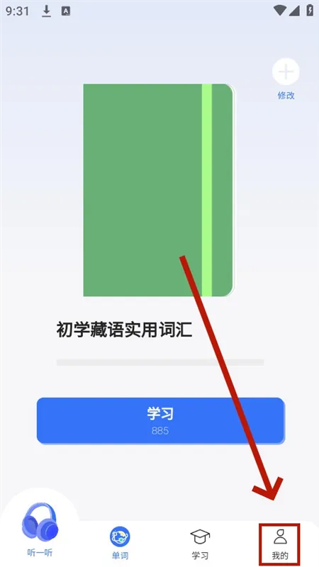 怎么注销账号配图3
