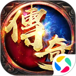 繁盛时代传奇下载最新版本