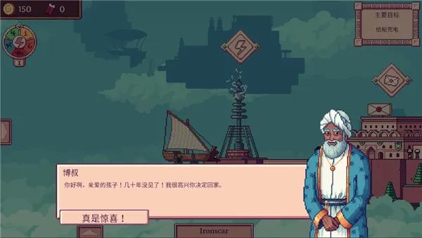 游戏攻略配图2