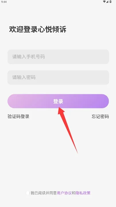 使用指南配图2