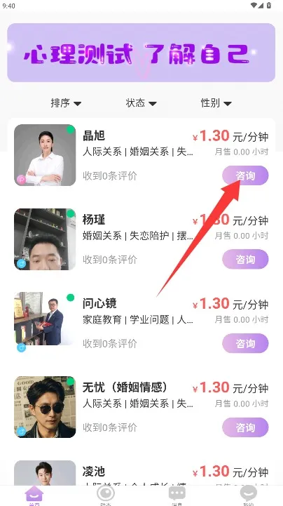 使用指南配图3