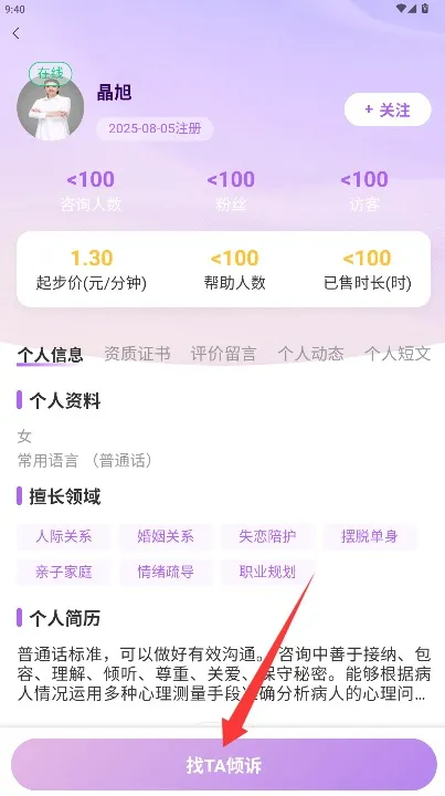 使用指南配图4