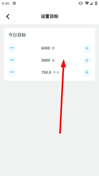 怎么设置目标配图2