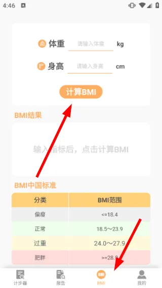 怎么设置目标配图3