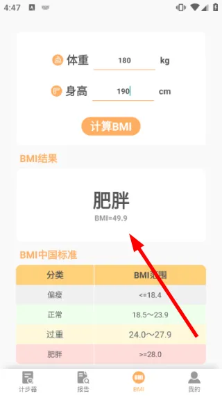 怎么设置目标配图4