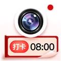现场水印相机免费下载安装