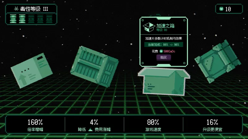 不管了先把游戏做完上线下载