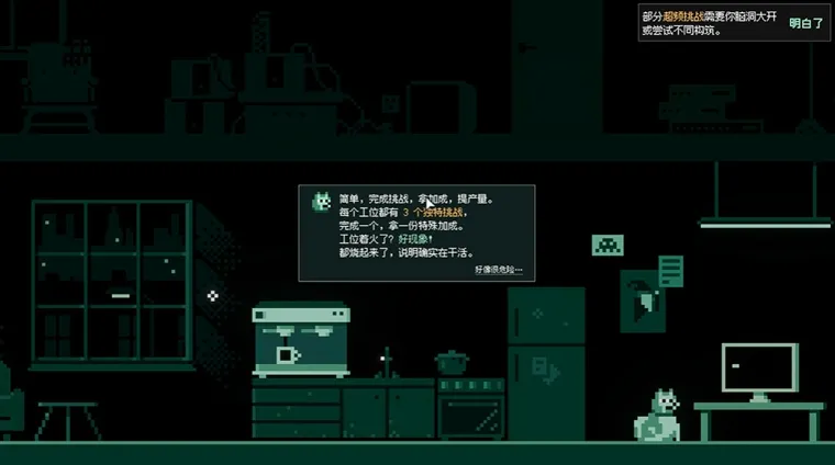 不管了先把游戏做完上线宣传图