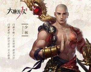 职业介绍配图1