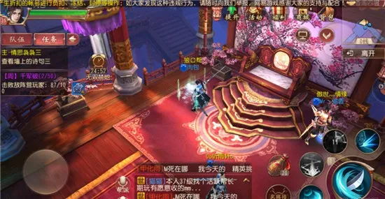 日常经验获取攻略配图1