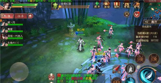 日常经验获取攻略配图6