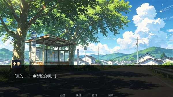 那天午后下载