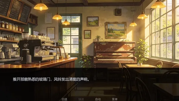 那天午后宣传图