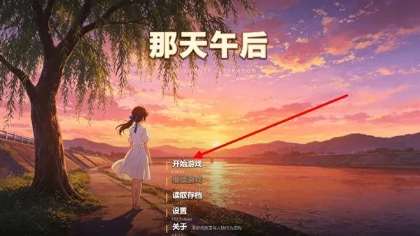 怎么玩配图1