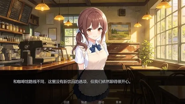 游戏攻略配图1