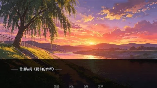 游戏攻略配图3