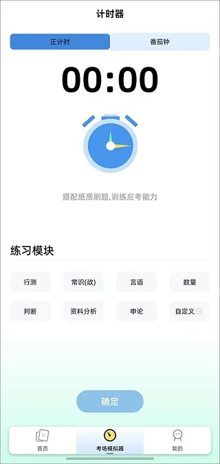 使用教程配图3