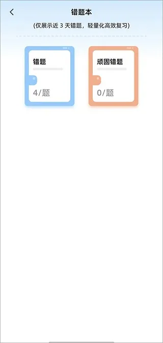 使用教程配图5
