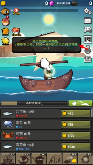 游戏教程配图2