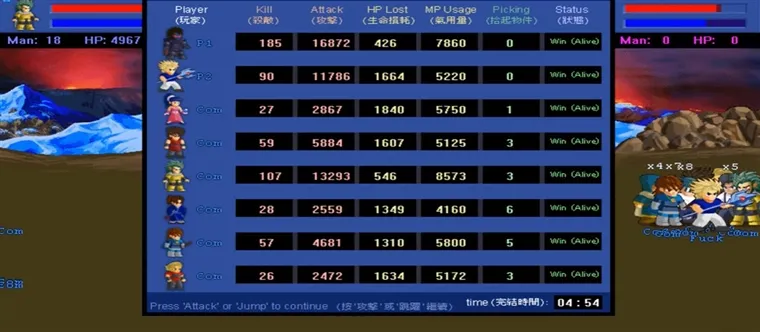 游戏攻略配图3