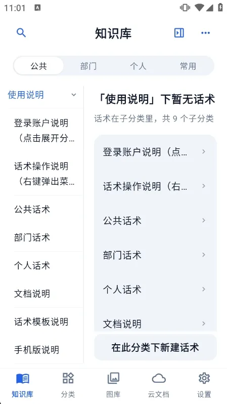 功能特色配图1
