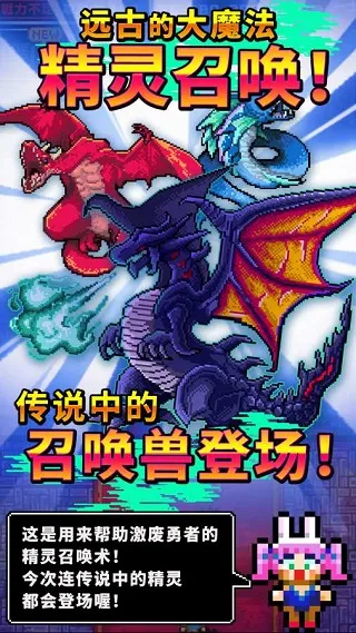 魔王又如何宣传图