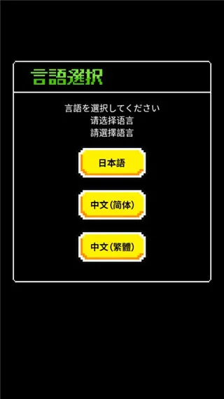 魔王又如何新手攻略配图1