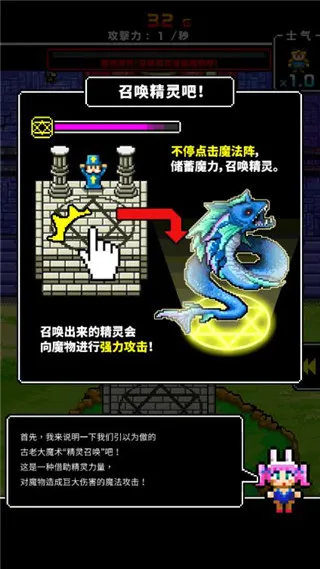 新手攻略配图2