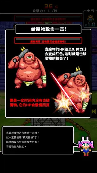 新手攻略配图3