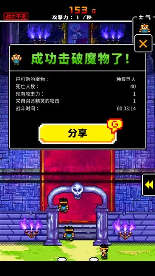 新手攻略配图4
