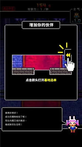 新手攻略配图5