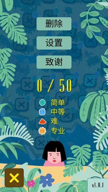 怎么玩配图3