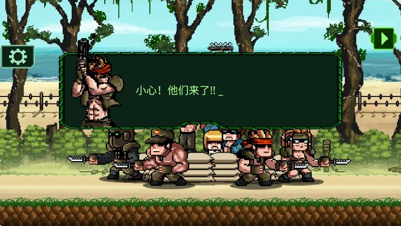 游戏特色配图1