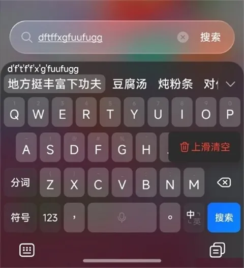 功能说明配图1