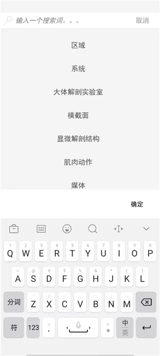 使用说明配图2