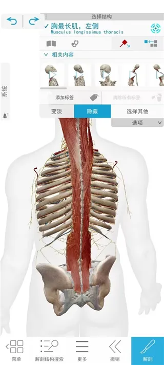 使用说明配图5
