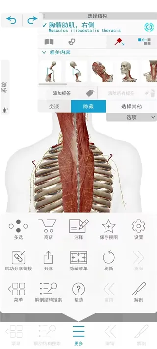 使用说明配图6