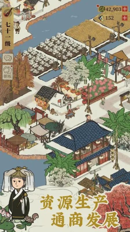 江南百景图官方下载