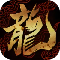 暮光双龙（传奇M）官方下载