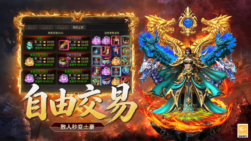 超级雷电战神官方下载