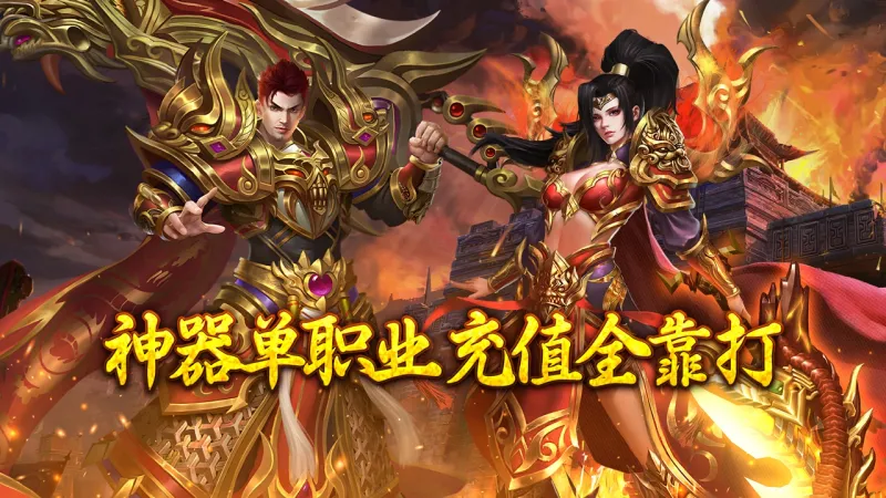 浴血长空官方下载