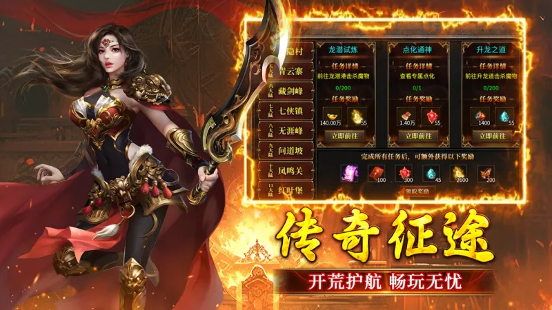 浴血长空官方下载