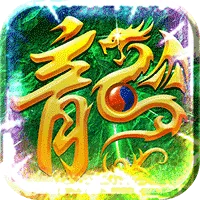 海岛传奇官方下载