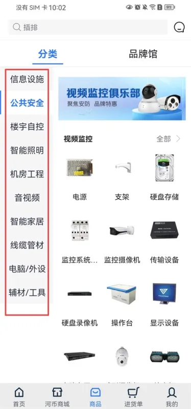 河姆渡